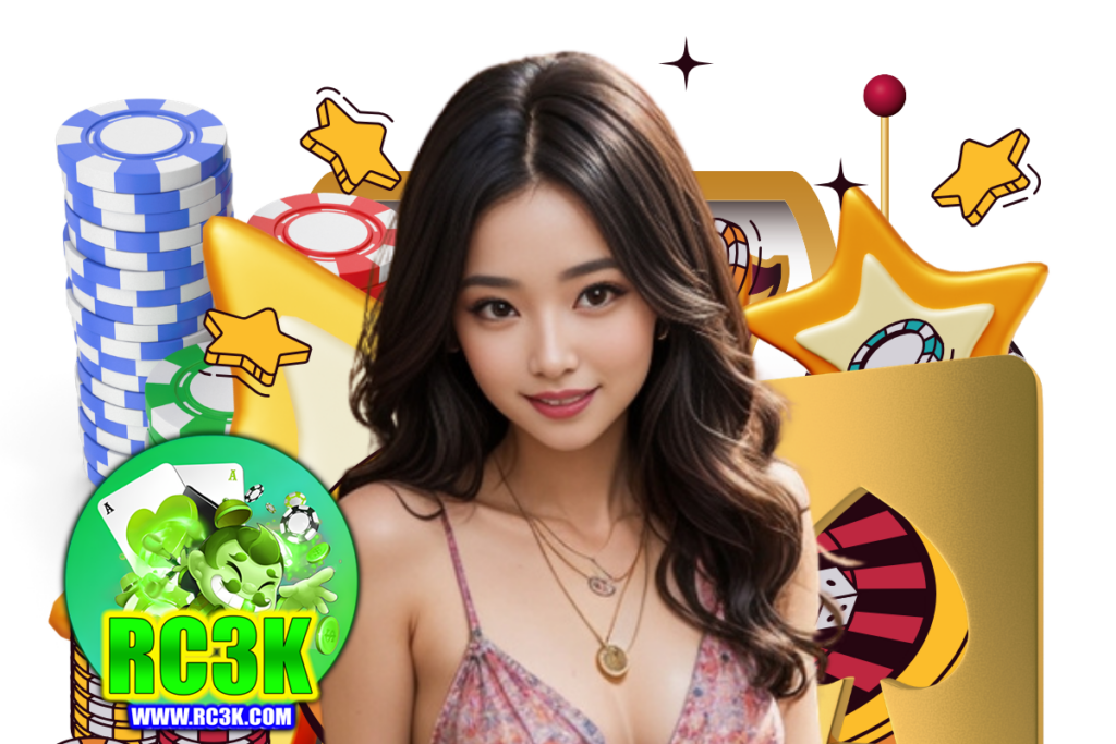 rc3k แจกเครดิตฟรี